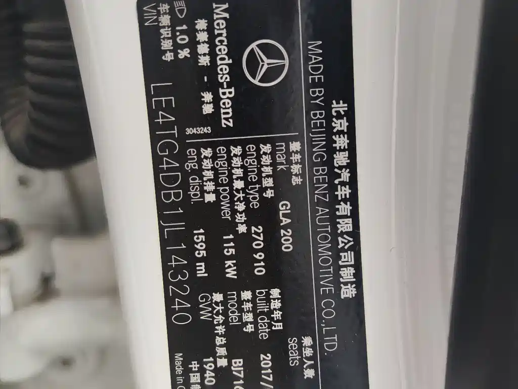 Mercedes-Benz GLA 2017 GLA 200 Fashion Model купить на сайте DeffCars