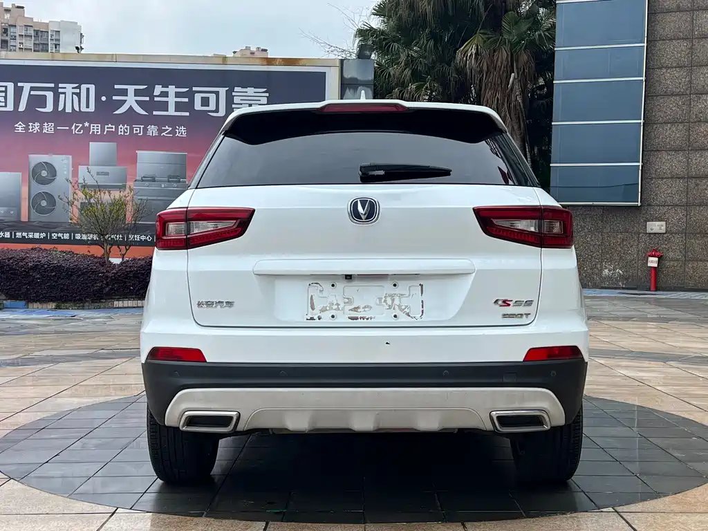 Changan CS55 2018 1.5T automatic color type National V купить на сайте DeffCars
