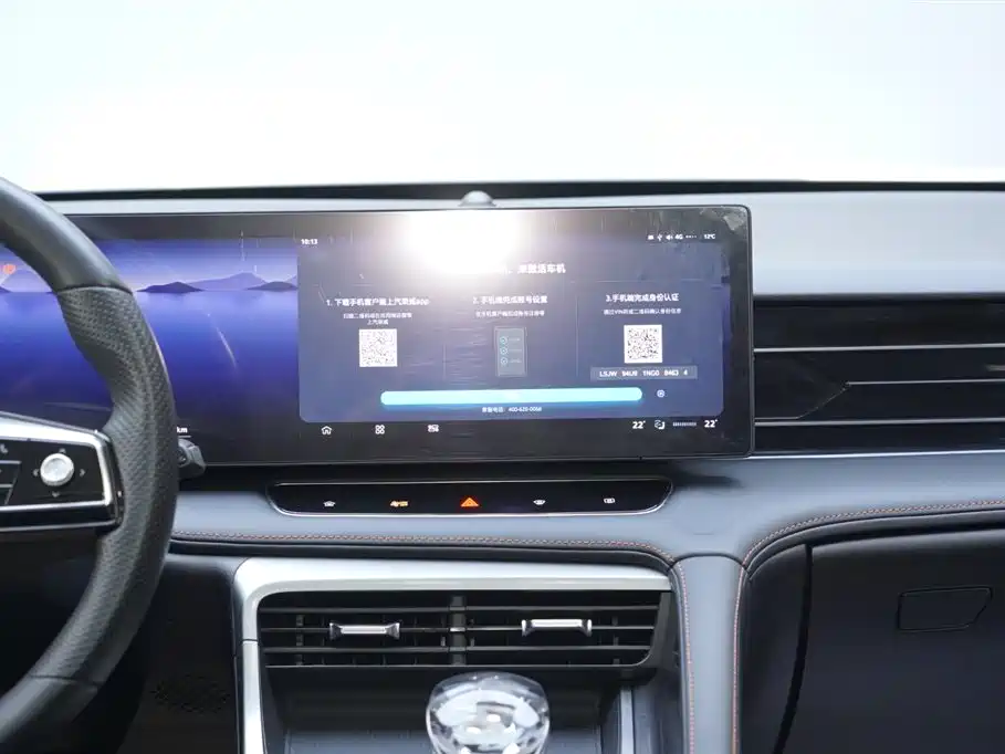 Roewe RX5 2023 1.5T Honor Sliding Screen Edition купить на сайте DeffCars