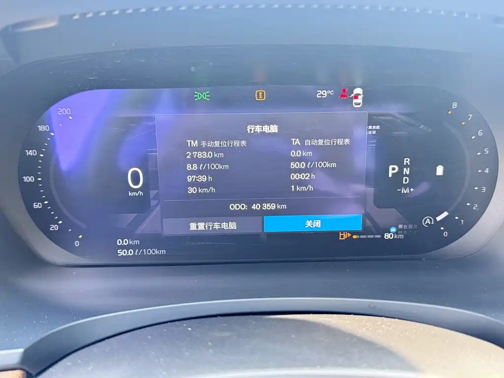 Volvo S90 2024款 B5 智逸豪华版 купить на сайте DeffCars