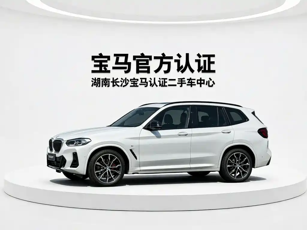 BMW X3 2023 xDrive30i Advanced M Night Package купить на сайте DeffCars
