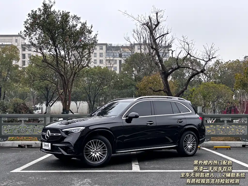 Mercedes-Benz GLC 2025 GLC 300 L 4MATIC Dynamic 5-seater купить на сайте DeffCars