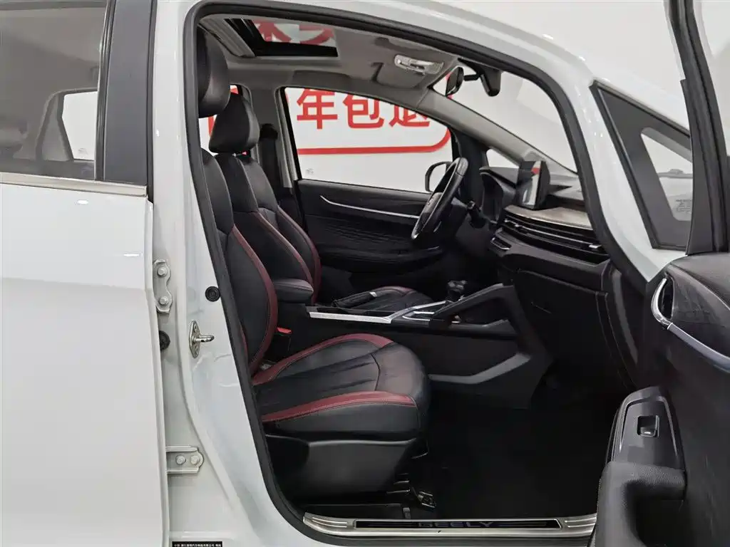 Vision X3 2021 PRO 1.5L CVT Premium Type купить на сайте DeffCars
