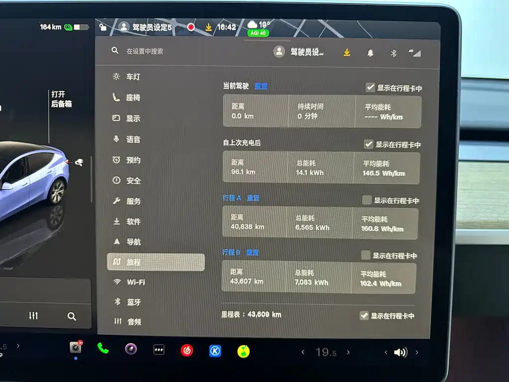 Model Y 2022 rear-wheel drive version купить на сайте DeffCars