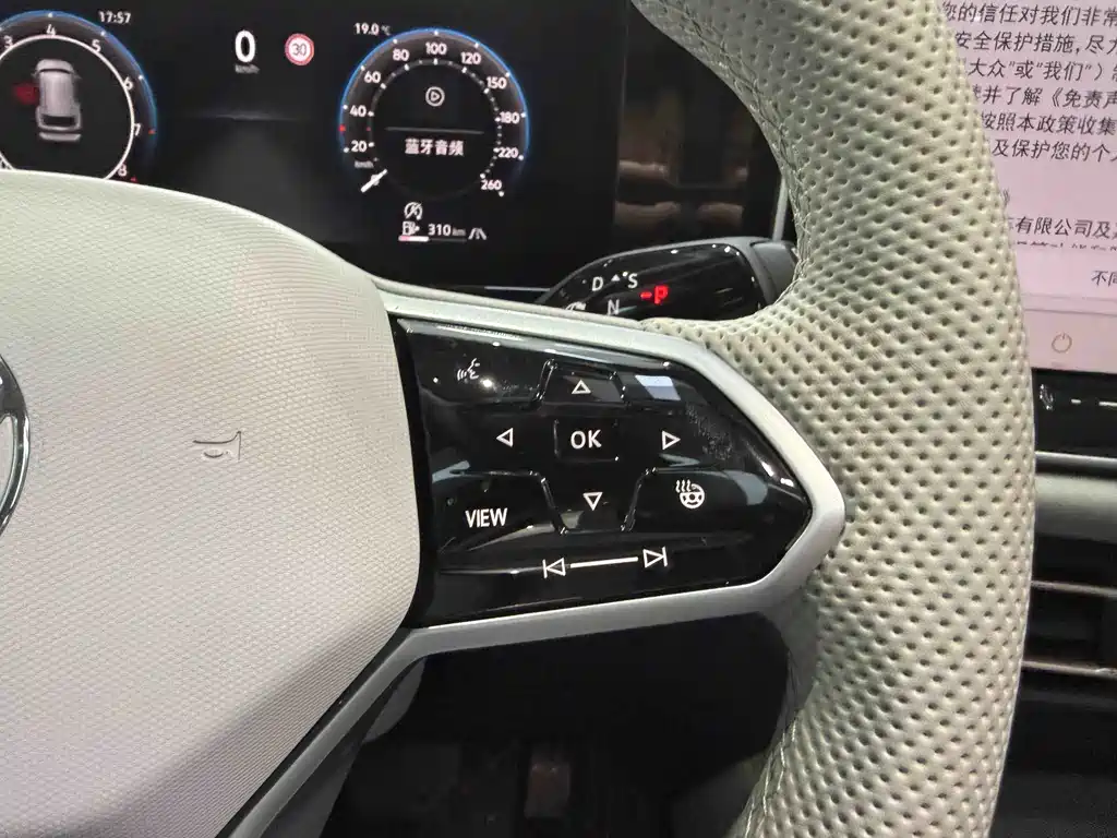 Tiguan L 2024 PRO 330TSI 2WD Smart Travel Edition купить на сайте DeffCars