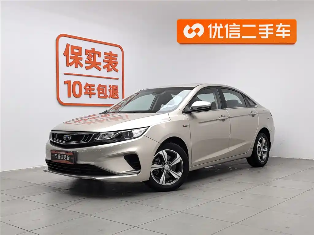 Emgrand GL 2018 1.4T manual elite smart connected model купить на сайте DeffCars