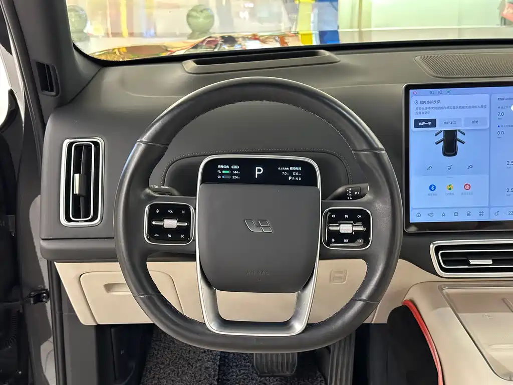 Ideal L7 2023 Max купить на сайте DeffCars