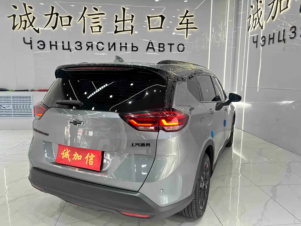 Volando 2020 light hybrid Redline 530T automatic indulgence version (5+2 models) купить на сайте DeffCars