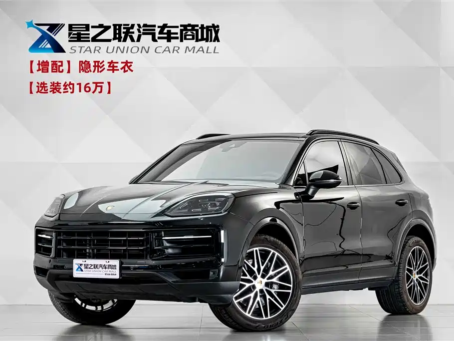 Cayenne 2024 3.0T купить на сайте DeffCars