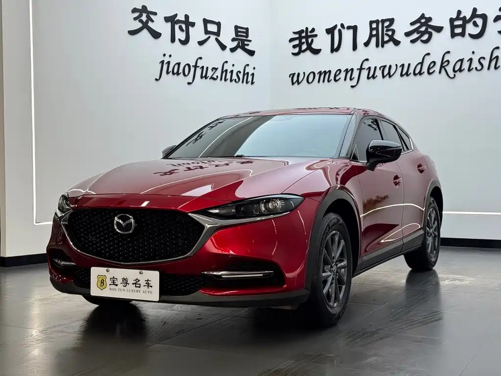 Mazda CX-4 2021 2.0L automatic two-wheel drive Blue Sky Exploration Edition купить на сайте DeffCars