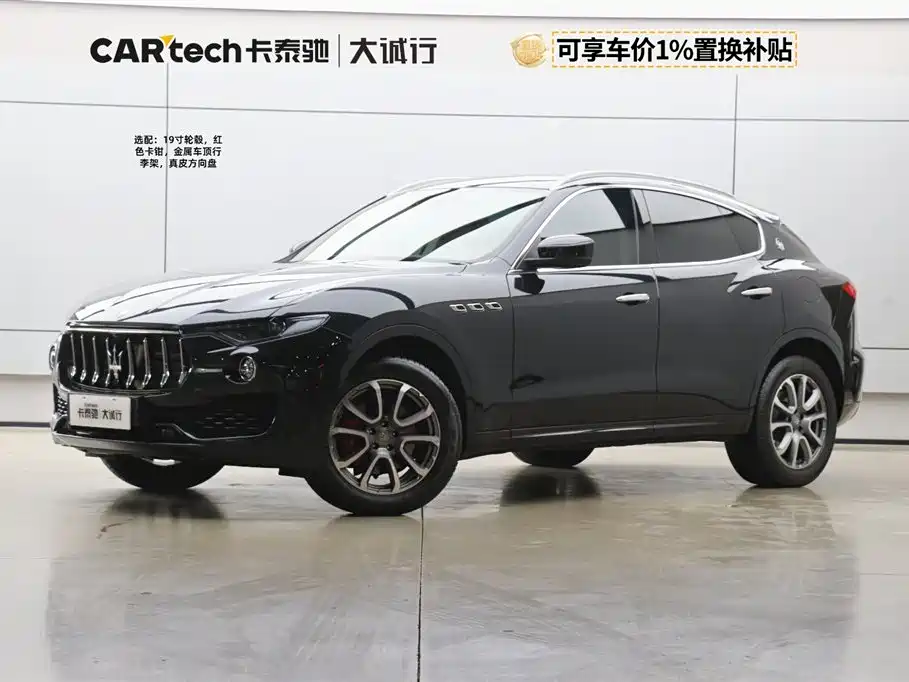 Levante 2018 3.0T Standard Edition купить на сайте DeffCars