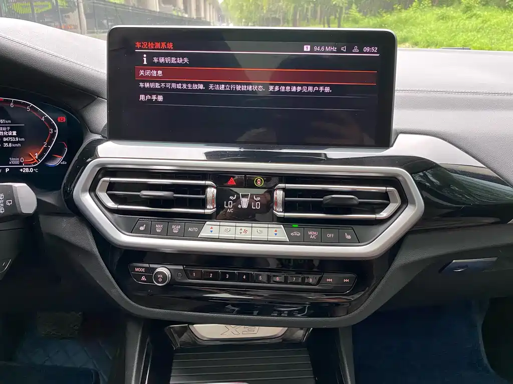 BMW X3 2022 xDrive25i M Sports Package купить на сайте DeffCars