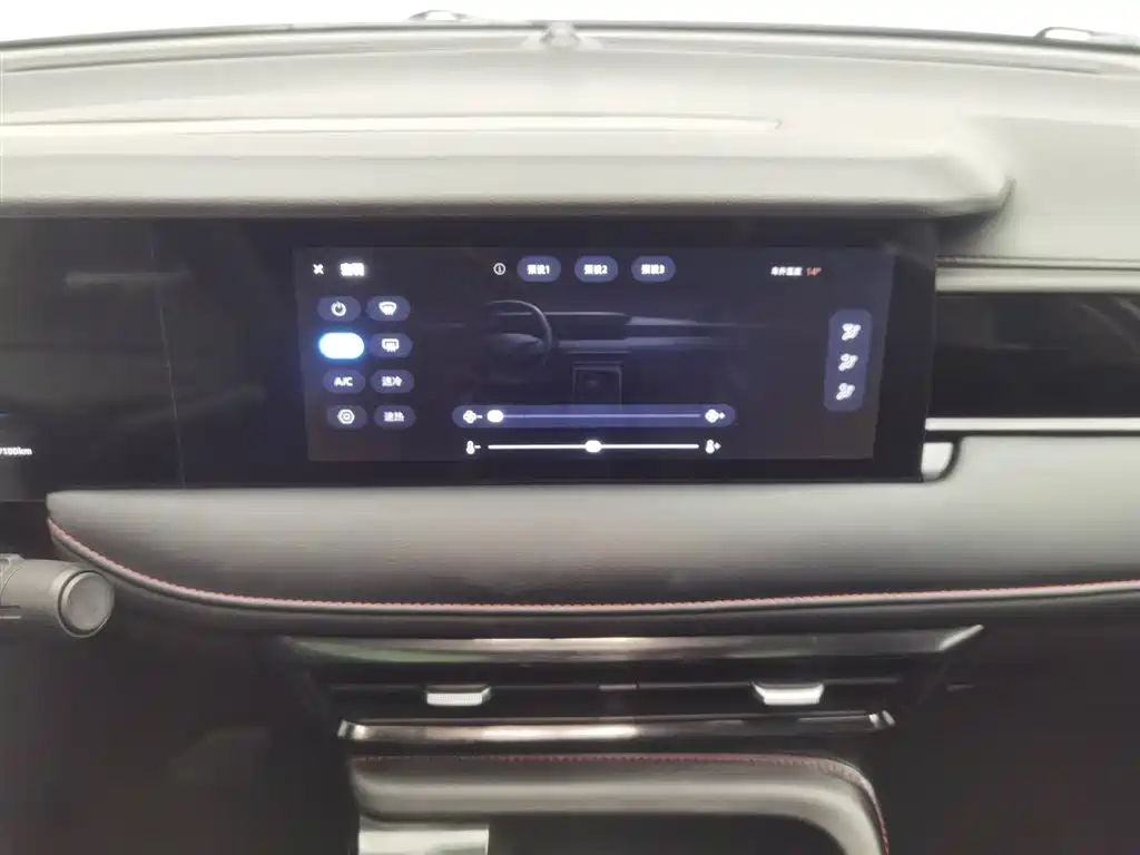 Roewe i5 2023 1.5L CVT Deluxe Edition купить на сайте DeffCars