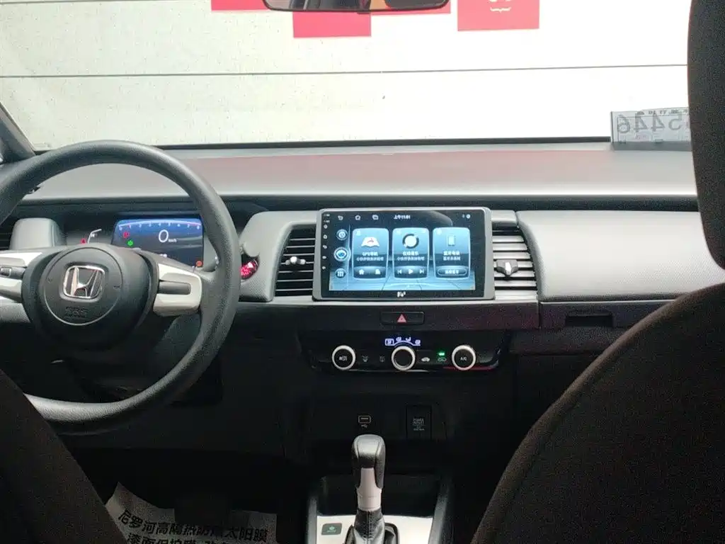 Fit 2021 1.5L CVT Trendy Edition купить на сайте DeffCars