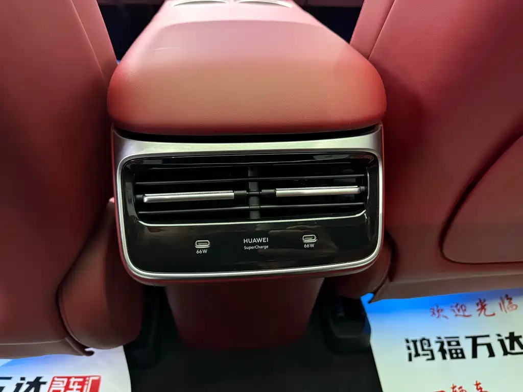 Zhijie R7 2026 pure electric UItra купить на сайте DeffCars