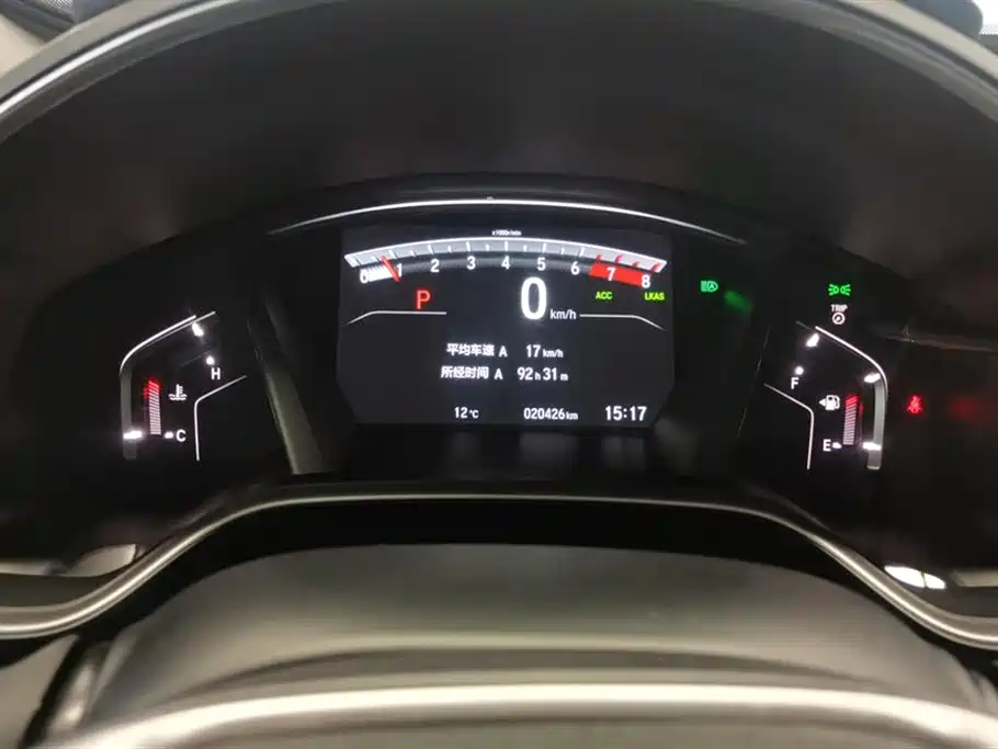 Honda CR-V 2021 240TURBO CVT two-wheel drive fashion version купить на сайте DeffCars