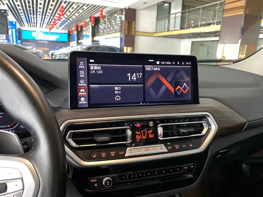 BMW X3 2023 xDrive30i Advanced M Night Package купить на сайте DeffCars