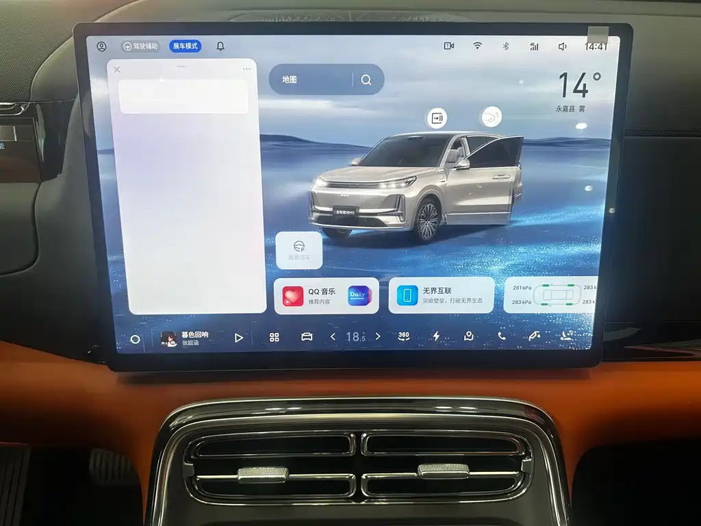 Galaxy M9 2025 230km 2WD Intelligent Navigation Edition купить на сайте DeffCars