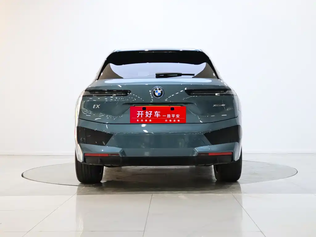 BMW iX 2023 xDrive40 купить на сайте DeffCars