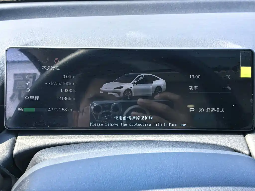 AION RT 2025 650 lidar version купить на сайте DeffCars