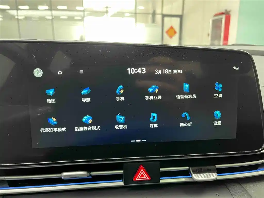 Elantra 2023 1.5L CVT TOP flagship version купить на сайте DeffCars