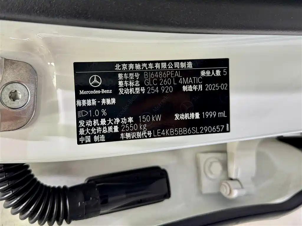 Mercedes-Benz GLC 2025 GLC 260 L 4MATIC luxury model купить на сайте DeffCars