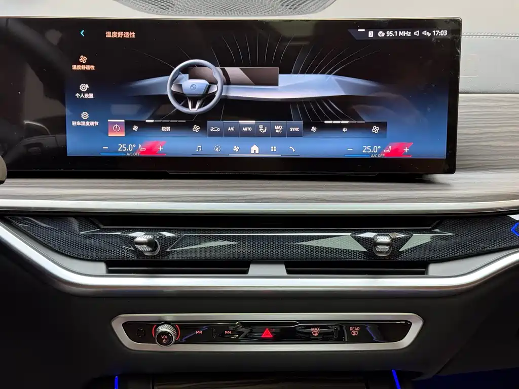 BMW X7 2024 xDrive40i Leading Luxury Package купить на сайте DeffCars