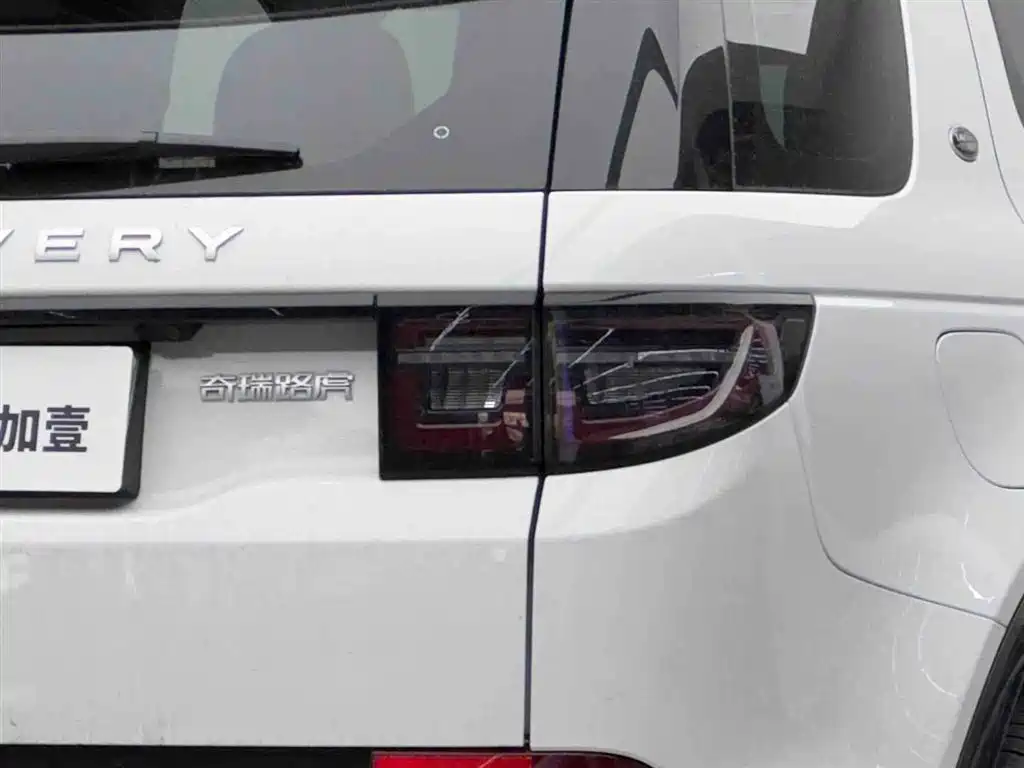 Discovery Sport 2024 Luxury Customized Edition купить на сайте DeffCars