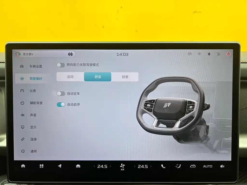 Jietu Traveler 2023 2.0T four-wheel drive crossover купить на сайте DeffCars