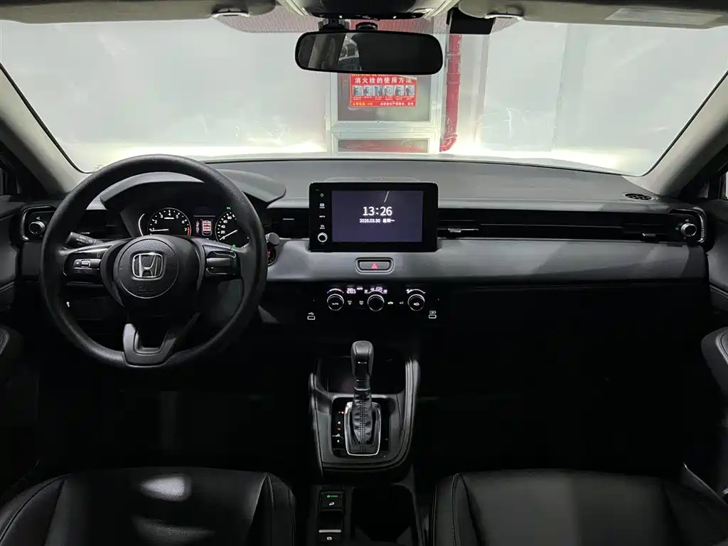 Honda XR-V 2023 1.5L CVT thermal version купить на сайте DeffCars