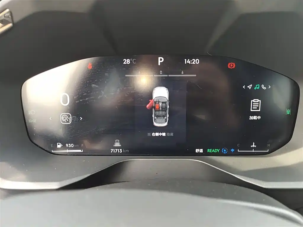 Lynk & Co 01 2023 1.5TD EM-F AM купить на сайте DeffCars