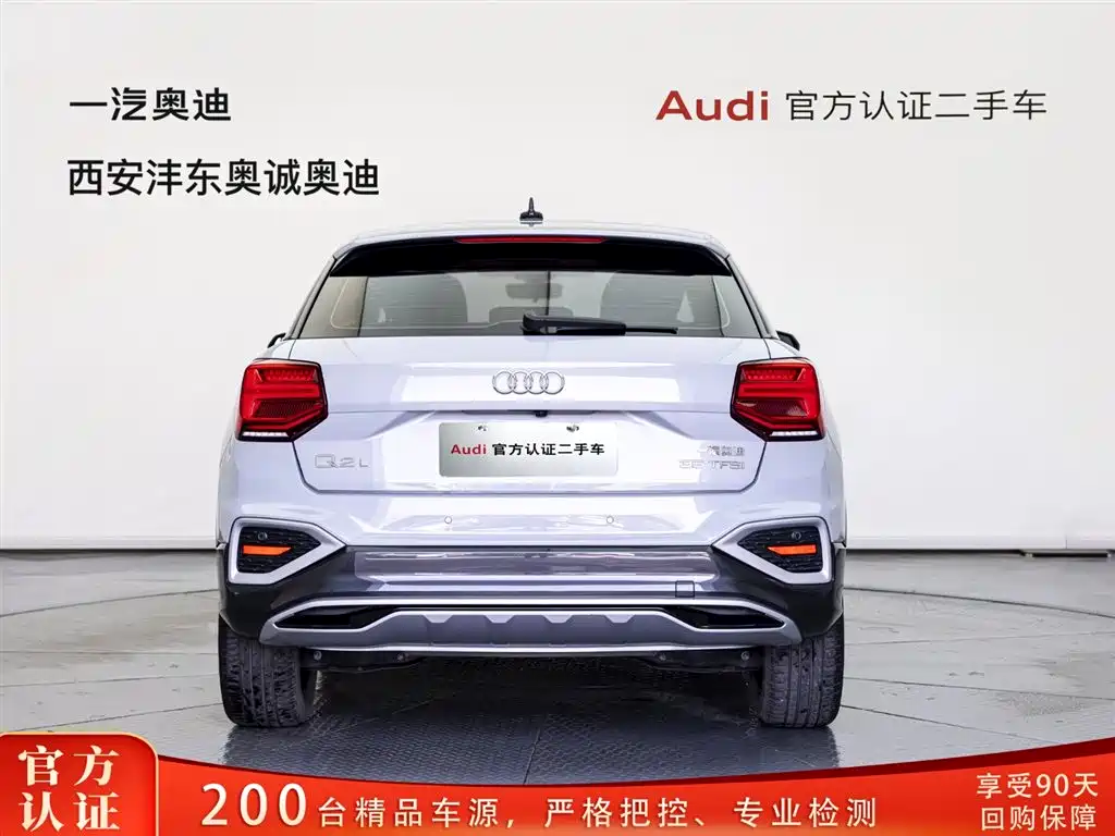 Audi Q2L 2022 35 TFSI fashionable and elegant купить на сайте DeffCars