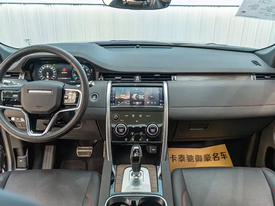 Discovery Sport 2022 249PS R-Dynamic SE Performance Technology Edition 5-seater купить на сайте DeffCars