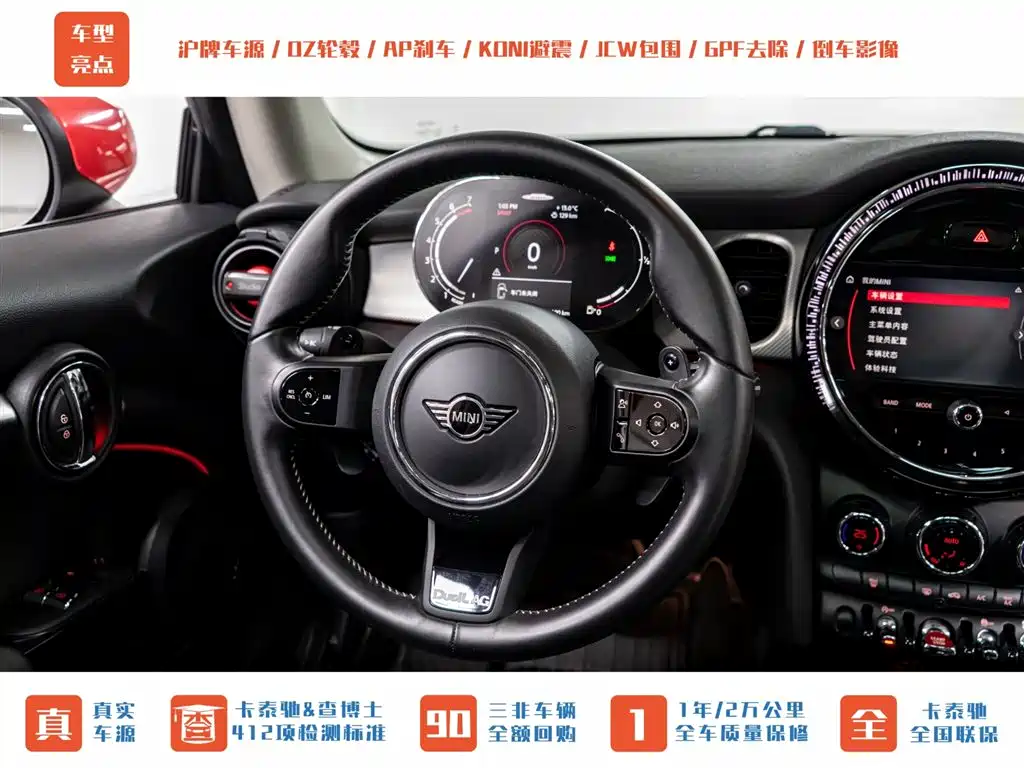 MINI 2022 2.0T COOPER S Classic купить на сайте DeffCars