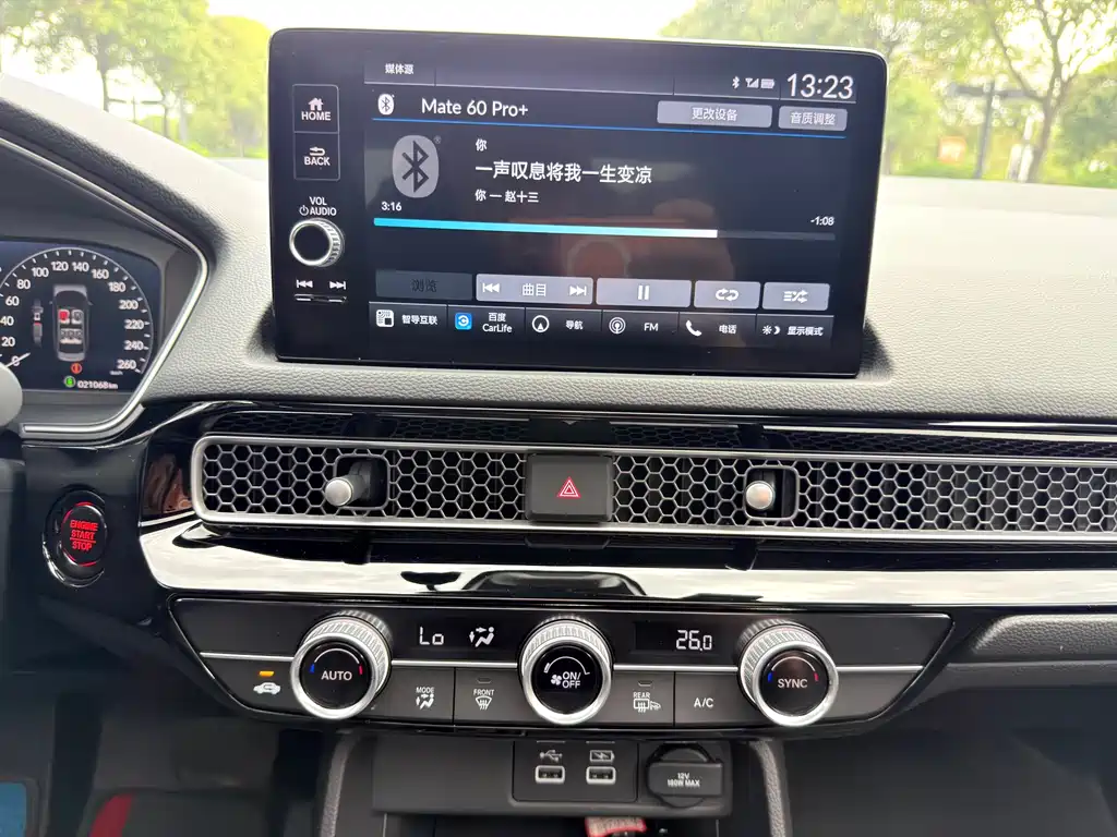 Stylish 2023 240TURBO CVT Deluxe Edition купить на сайте DeffCars