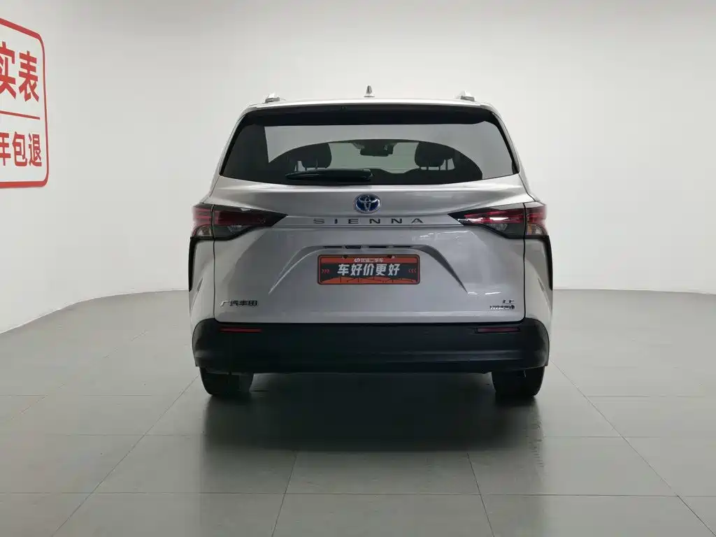 SIENNA 2023 2.5L Hybrid Comfort Edition купить на сайте DeffCars