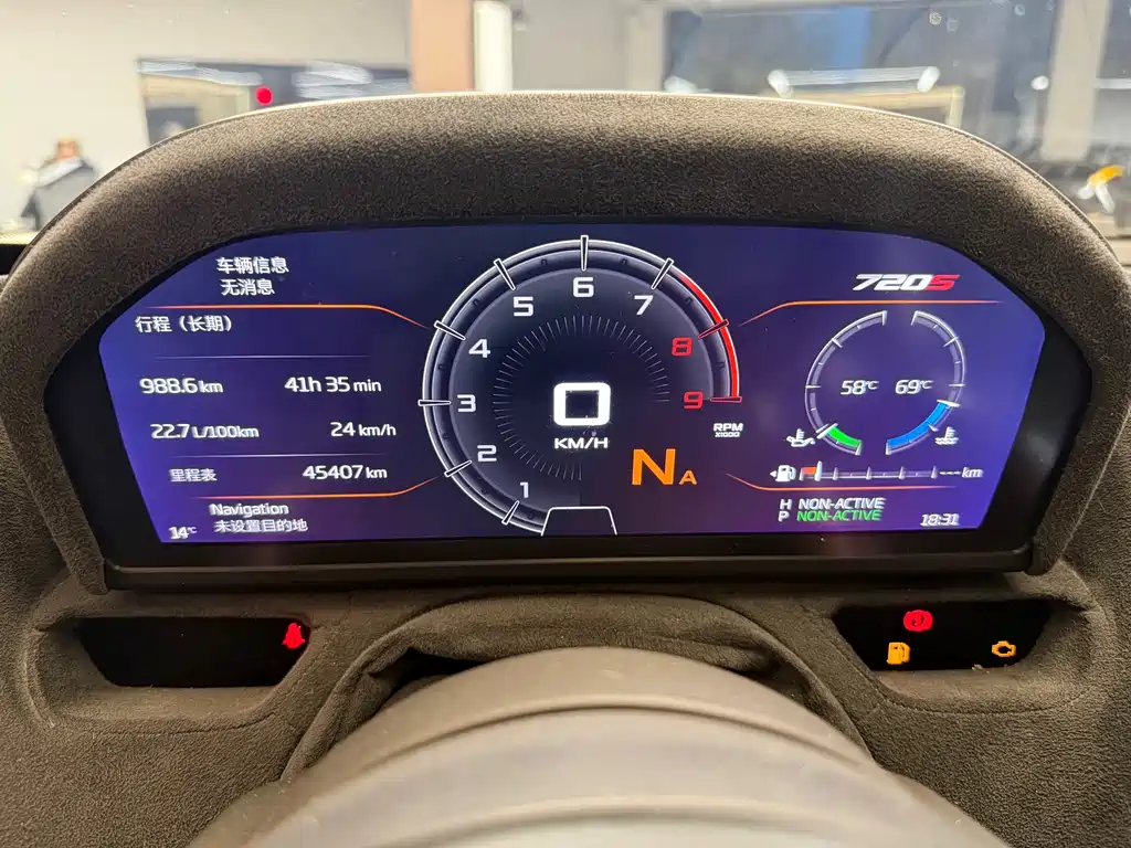 McLaren 720S 2019 4.0T Coupe купить на сайте DeffCars