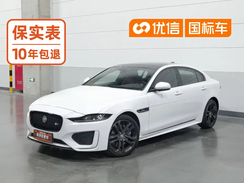 Jaguar XEL 2024 2.0T 250PS R-DYNAMIC S aggressive sports version купить на сайте DeffCars
