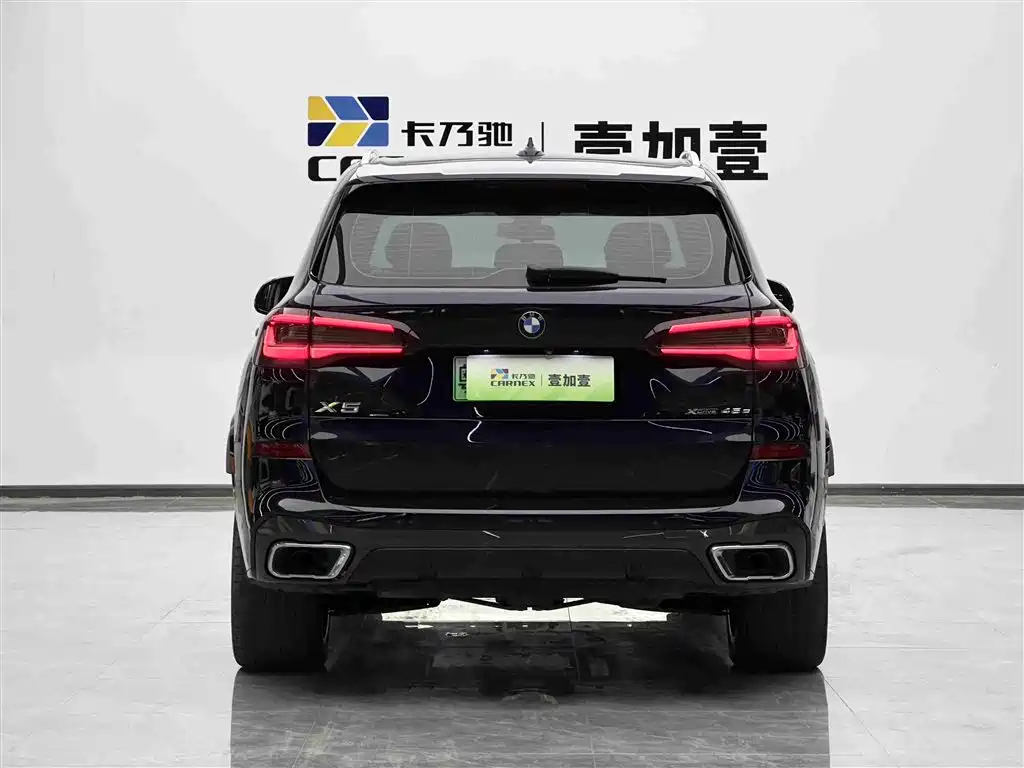 BMW X5 New Energy (Imported) 2020 xDrive45e M Sports Package купить на сайте DeffCars