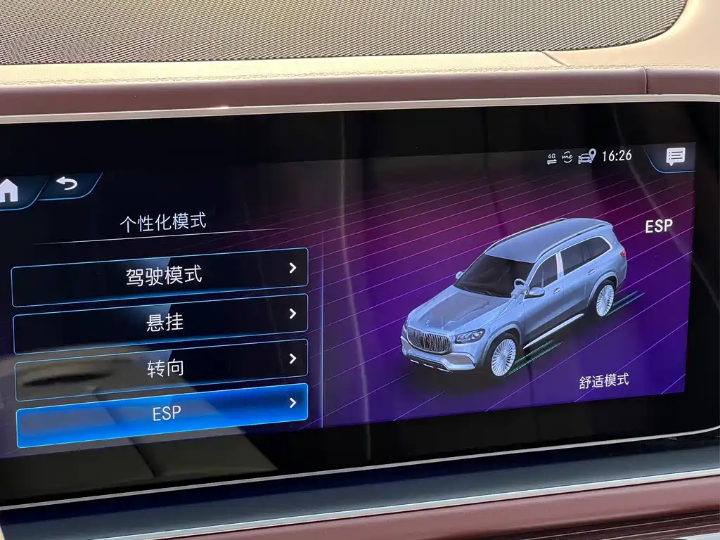 Maybach GLS 2022 GLS 480 4MATIC купить на сайте DeffCars