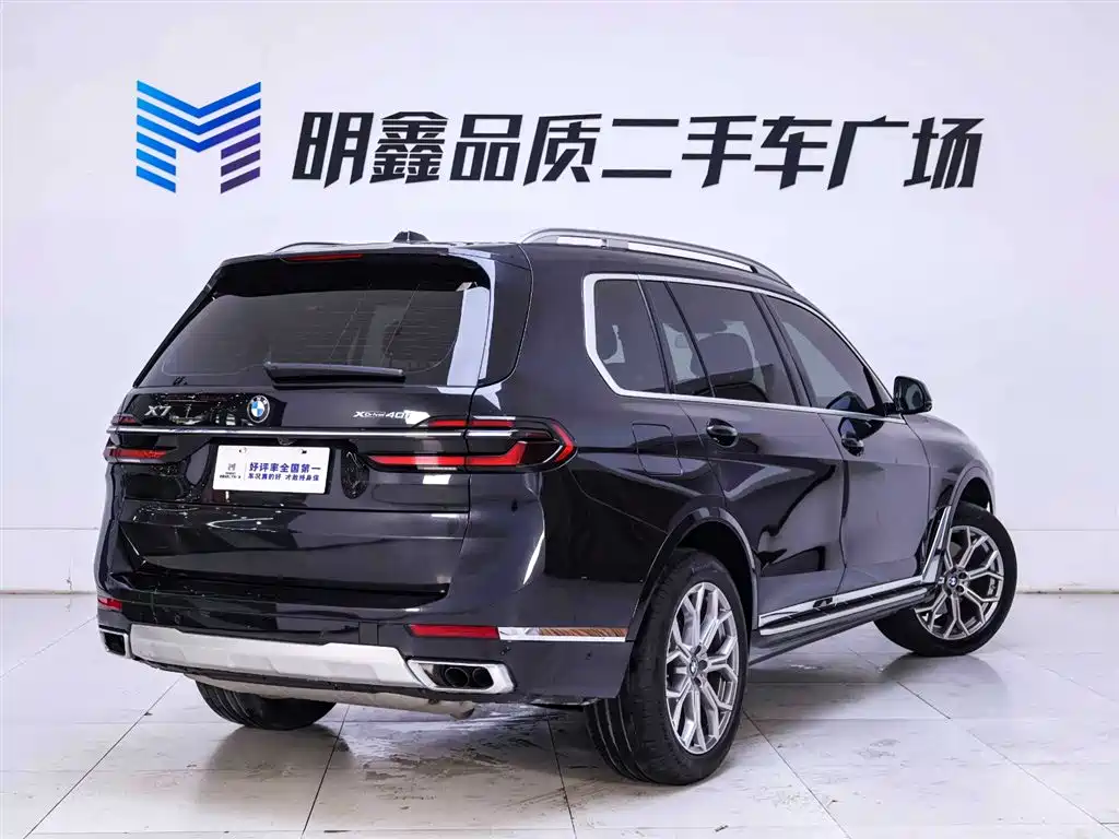 BMW X7 2023 xDrive40i Leading Luxury Package купить на сайте DeffCars