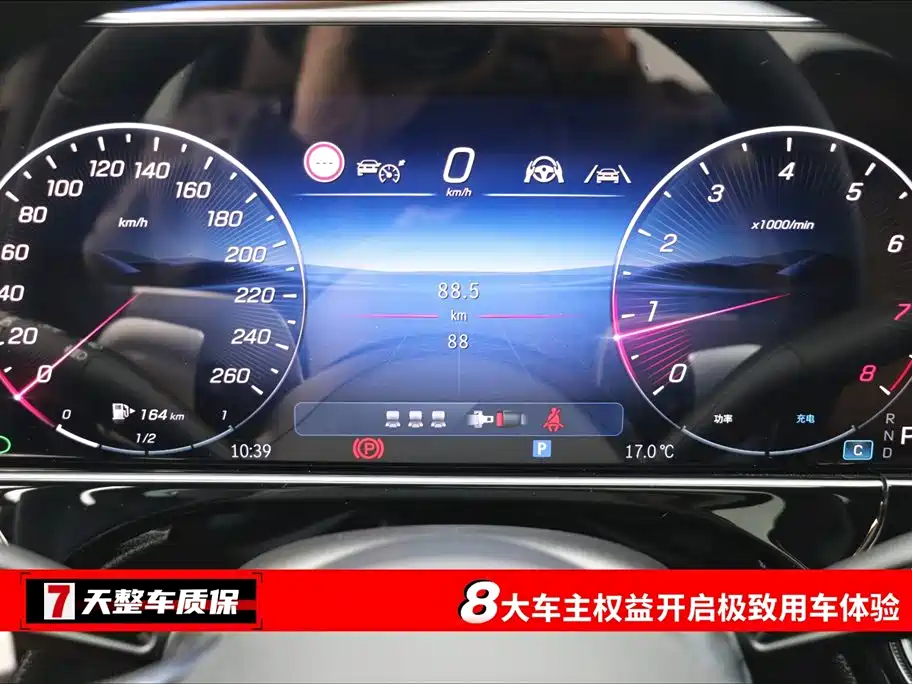 Mercedes-Benz E-Class 2026 E 300 L Luxury Model купить на сайте DeffCars