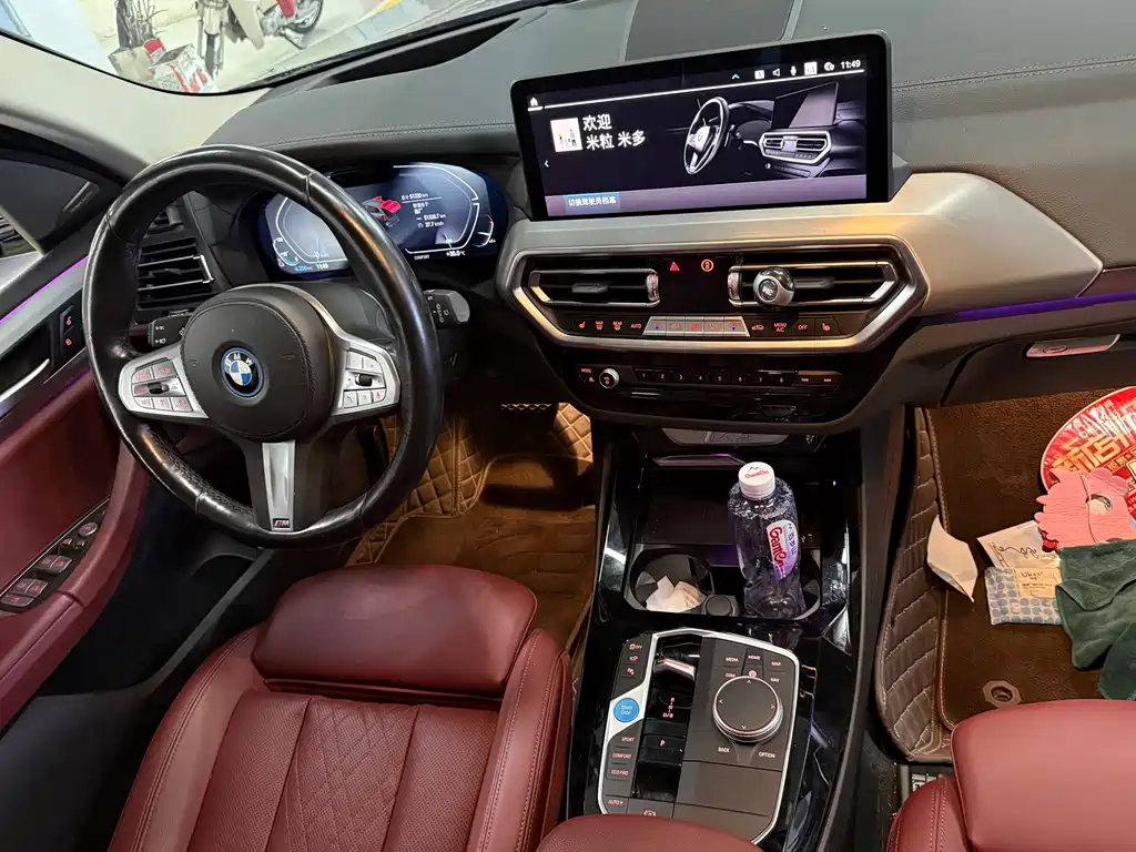 BMW iX3 2022 leading model купить на сайте DeffCars