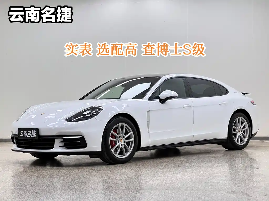 Panamera 2017 Panamera 4 Executive Extended Edition 3.0T купить на сайте DeffCars