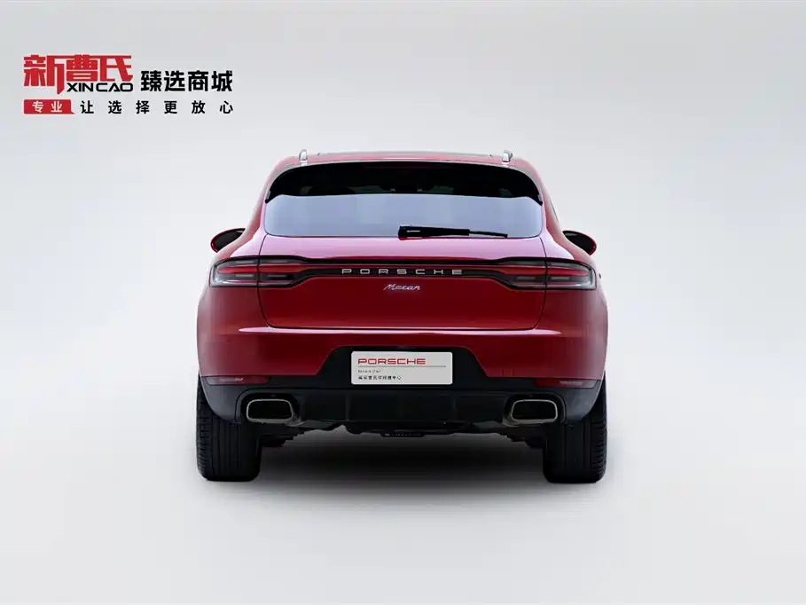 Macan 2020 Macan 2.0T купить на сайте DeffCars