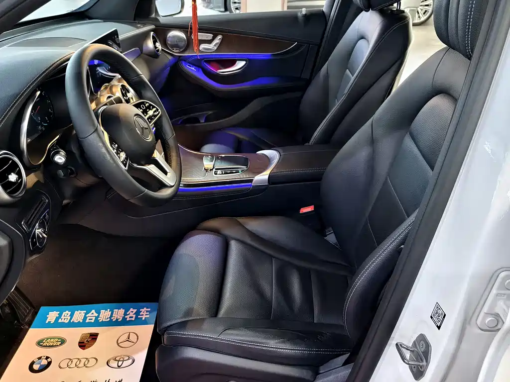 Mercedes-Benz GLC 2020 GLC 300 L 4MATIC Dynamic купить на сайте DeffCars