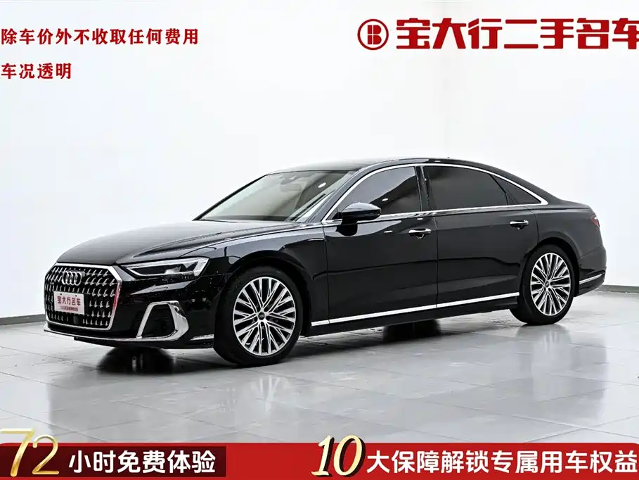 Audi A8 2024 A8L 50 TFSI quattro Premium Selection купить на сайте DeffCars