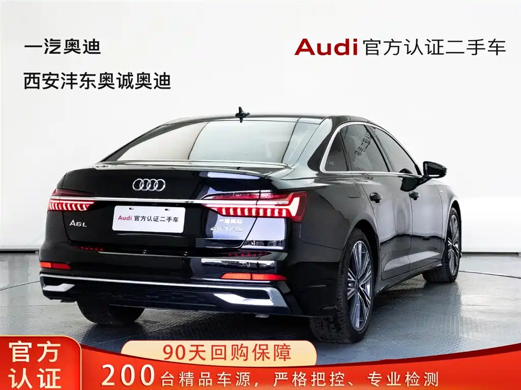 Audi A6L 2024 45 TFSI Premium Dynamic Model купить на сайте DeffCars