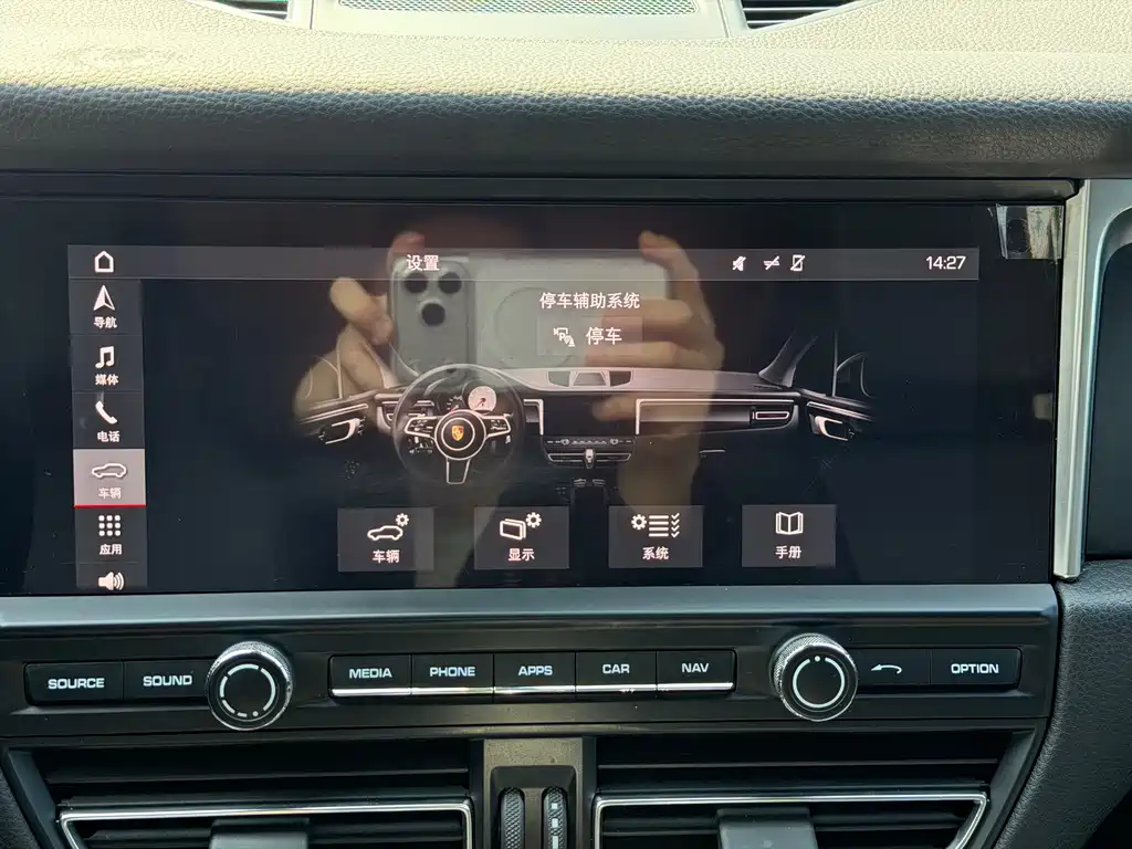 Macan 2018 Macan 2.0T купить на сайте DeffCars
