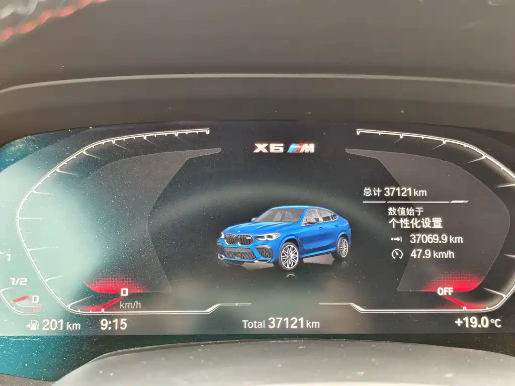 BMW X6 M 2022 X6 M купить на сайте DeffCars